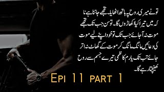 Devil Yaram Kazmi😡😡👺Epi 11¹ junooneyaram areejshahnovels [upl. by Kele586]