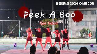 2024 케미콘 RED VELVET  Peekaboo  Dance Cover [upl. by Claudio]