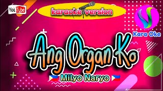 Ang Organ Ko  Milyo Naryo Karaoke [upl. by Lorianne649]