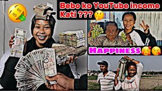 BEBO KO YOUTUBE INCOME🤑💸K K MA KHARCHA HUNXA TW🤔bebovlog❤️🌎🥀 [upl. by Matilde]