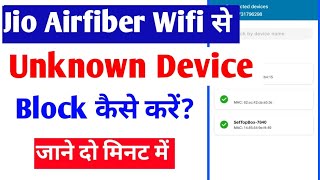 jio airfiber wifi se unknown device block kaise kare block any mobile phone from jio airfiber wifi [upl. by Gherardi]