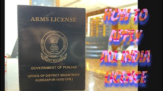 HOW TO APPLY ALL INDIA ARMS LICENCE  BANDOOKWALE [upl. by Quin35]