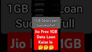 Jio Free Data 2024  New Trick 1GB Data Loan Kaise Le Secret Code 🤫 [upl. by Oirrad113]