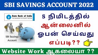 How to open SBI Bank Account Online in Tamil   SBI Insta Account Opening SBI Saving account 2022 [upl. by Myra217]