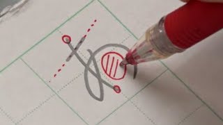 How to write Hiragana with mechanical pencil for beginners  Japanese handwriting  Calligraphy [upl. by Pascia]