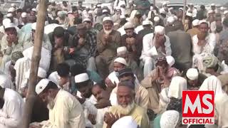 ijtema 2024 live dua [upl. by Wiersma]