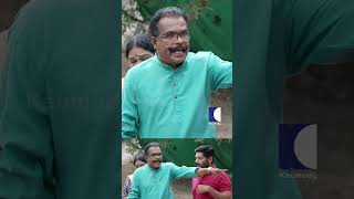 അമ്മാവന്റെ കിളി പോയി aliyans comedyserial manjupathrose [upl. by Ranilopa]