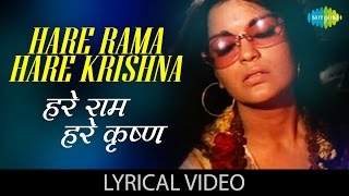 Hare Rama with lyrics  हरे रमा गाने के बोल गाने के बोल  Hare Rama Hare Krishna  Dev Anand Mumtaz [upl. by Lonier]