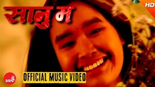 SANU MA quotसानु म​quot  Prem Lama  Subani Moktan amp Dipesh Lama  Nepali Evergreen Hit Song [upl. by Adnovahs]