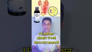 दवा एक काम अनेक।।citralka syrup [upl. by Hedveh527]