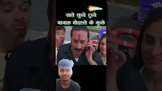 Vasooli Bhai Comedy  साले लुच्चे टुच्चे बाजारू मोहल्ले के गुच्छे  Golmaal 3  comedy shorts [upl. by Ardnuassak]