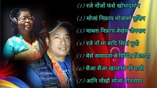 Super hit Bodo Songs collection  Gautam Brahma amp Sulekha [upl. by Eiramanel]