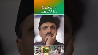 The truth of General ZiaulHaq which no one tells Part 1 [upl. by Ynnaj]