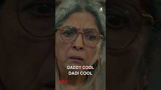 D̶a̶d̶d̶y̶ ̶C̶o̶o̶l̶ Dadi Cool 🔥  Lust Stories 2  Neena Gupta Mrunal Thakur  RSVP Movies [upl. by Airotciv]