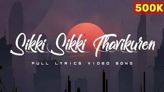 Sikki Sikki Thavikurean  Thor Nishanlee  Dhilip Varman ft Psychomantra Lyrics Video  McPresents [upl. by Peterson]