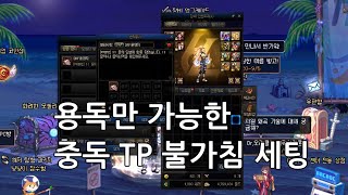 여스파가용독이불가침 팔찌 어쩌구 또 뽑아 저쩌구 [upl. by Eanaj58]