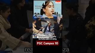 Punjab college campus 10 punjabcollegecampus10 punjab college students nomoresilence pgc love [upl. by Ainnat]