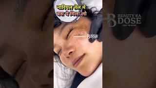 MULTANI MITTI PACK  Get Fair amp Glowing Skin At Home shorts Beautykadose [upl. by Ataliah]