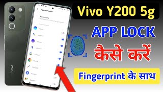 Vivo y200 5g fingerprint app lockVivo y200 app mein fingerprint lock Kaise lagaenY200 5G app lock [upl. by Atirahs]