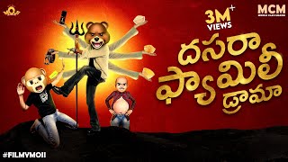 Filmymoji Middle Class Madhu  Dussehra Family Drama  MCM [upl. by Dedie]