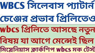 wbcs prelims new subject 25 changed syllabus pattern SUKALYAN psc miscellaneous clerkship mock test [upl. by Rori281]