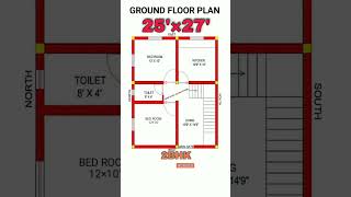 675Sqft House Design 25×27 House Plan 2 BHK West Facing Plan 2bhk houseplan gharkanaksha [upl. by Leeth554]