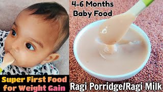 Ragi Porridge for Babies Ragi Milk Recipe Weight gain food for Babies First Baby Food [upl. by Yelra]