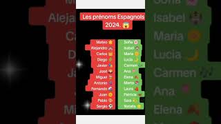 LES PRÉNOMS ESPAGNOLS 2024 😱foryou pourtoi astrology [upl. by Smoht]