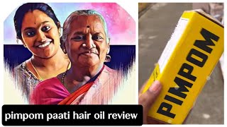 pimpom lifestyle patti hair oil review in tamil pimpom hairoilreview [upl. by Anyah]