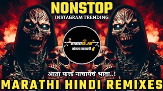 Satara Djs Present🔥  Nonstop Mashup Dj Remix🎧🎚️  कडक वाजणारी डी जे गाणी 🔊🔥 [upl. by Kassey]