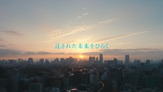 三井住友トラストグループ テレビCM 15秒 [upl. by Dewhirst]