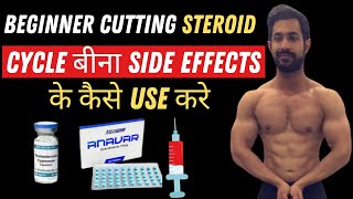 Cutting Steroid Cycle Testosterone cypionate  Anavar For Beginners Without Any Side Effects [upl. by Mark]