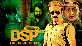 DSP  New 2024 Hindi Action Dubbed Movie  Full Hindi Dubbed Movie 2024  South Action Movie [upl. by Ardelia]