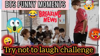 Bts funny moments🤣😂 bts punishment game try not to laugh challenges🤪🤪🤪 [upl. by Cadell]