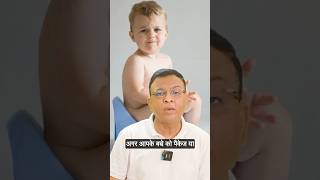 👶 Struggling with your babys constipation parentingtips constipation drrajeevranjan [upl. by Weksler]