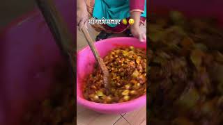 Aap ko Achar Nepali Style 😍 Mr Foodie Nepal  Nepali Food  Food Nepal  Nepali Food Vlogs 🔥 [upl. by Tehc465]