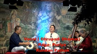 Vocal  Dhrupad  Dhamar  Raga  Puriya   Kundan Pathak  Kirateshwar Sangeetashram [upl. by Iohk]