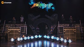 【2024320 Release】READING LIVE「天穹のラビアス」Bluray 冒頭映像を公開！ [upl. by Annoyt]