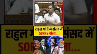 Rahul Gandhi Apologized After Naming Ambani amp Adani in Parliament or rosted finance minster [upl. by Miahc639]