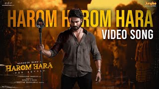 Harom Harom Hara  Video Song  Harom Hara  Sudheer Babu  Malvika  Gnanasagar  Chaitan Bharadwaj [upl. by Meredithe]