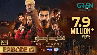 DuniyaPur Episode 12 CC Khushhal Khan  Ramsha Khan  Nauman Ijaz  Sami Khan  11th December 2024 [upl. by Tonya]