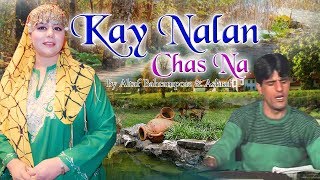 Kashmiri Folk SongKay Nalan Chas NaLyrics Firdous [upl. by Attenwad]