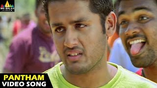 Sye Songs  Pantham Pantham Video Song  Nithin Genelia  Sri Balaji Video [upl. by Yonatan]