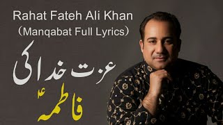 Manqabat  Izzat Khuda Ki Fatima  Manqabat 2020  Rahat Fateh Ali Khan  Full Lyrics [upl. by Karol]