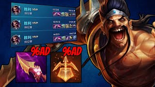 Wild Rift  NEW Draven Build is GENIUS Top 1 Draven ADC Gameplay Guide [upl. by Arah89]