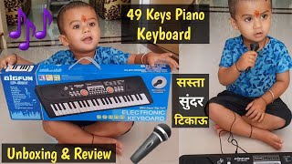 BigFun 49 Keys Piano Keyboard  Unboxing amp Testing  Full Review amp Demo In Hindi [upl. by Lienhard48]