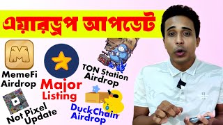 Not pixel new update  Major listing update  MemeFi TON Station DuckChain Airdrop Update [upl. by Hassi]