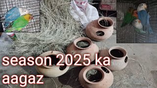 Season 2025 ka aagaz [upl. by Sundstrom]