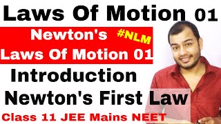 Class 11 Chap 5  Laws Of Motion 01  Newtons First Law Of Motion  NLM IIT JEE NEET NCERT [upl. by Mohammed]