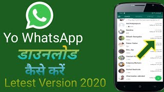 How to download Yowhatsapp 2020 Yowhatsapp kaise download kare WhatsApp [upl. by Nador]